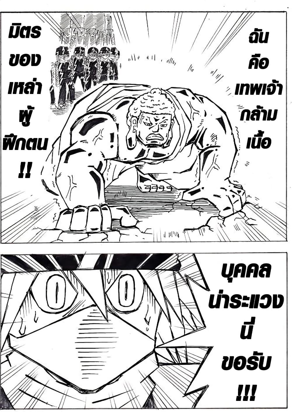 Manga-lc-com อ่านมังงะ อ่านการ์ตูน ออนไลน์ ฟรี Ultimate Janken ตอนที่ 1 2 3 4 5 6 7 8 9 10 11 12 13 14 ฟรี ไม่มีโฆษณา Manga-lc - อ่าน มังงะ อ่าน การ์ตูน ออนไลน์ อ่านมังงะ ฟรี