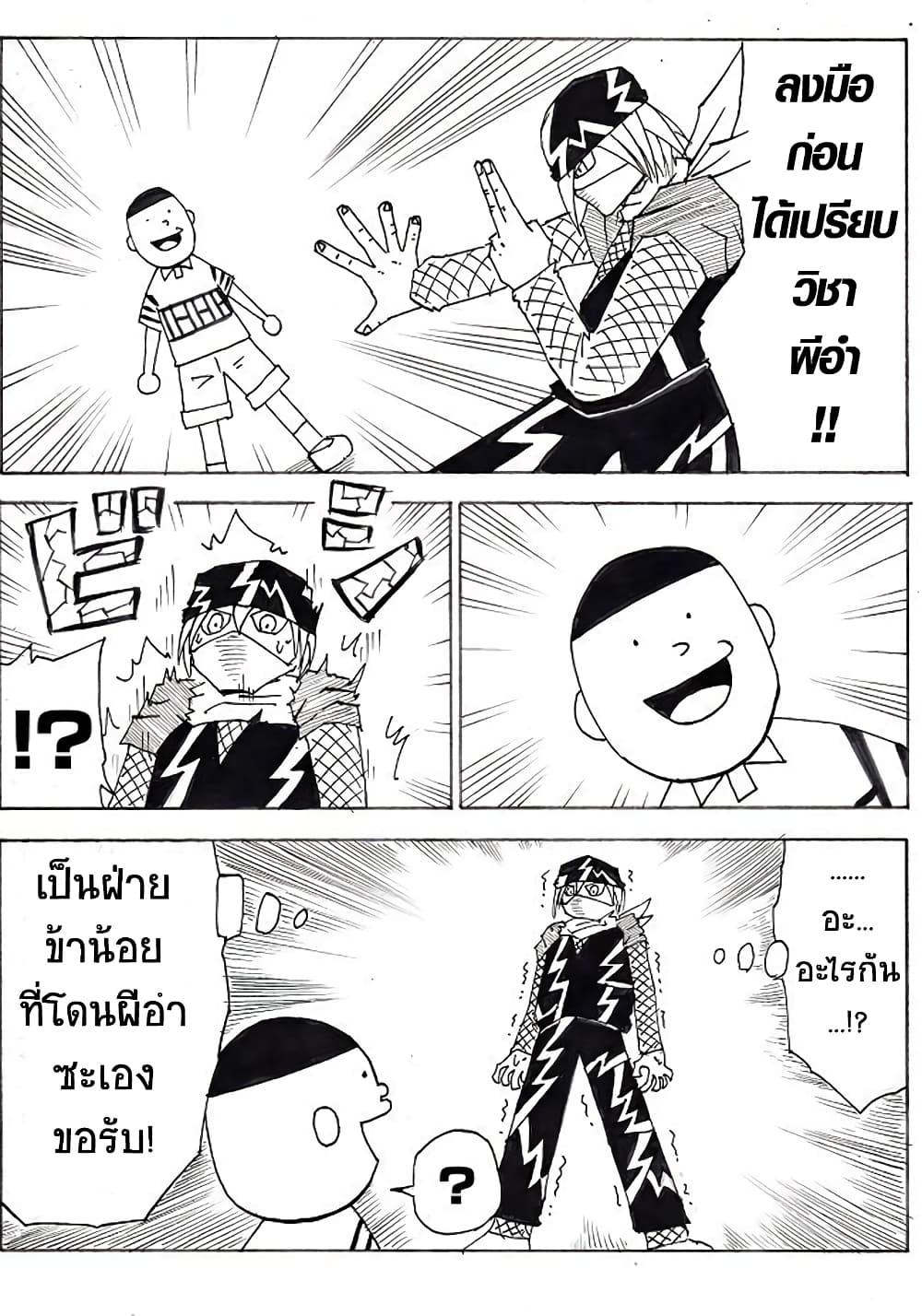 Manga-lc-com อ่านมังงะ อ่านการ์ตูน ออนไลน์ ฟรี Ultimate Janken ตอนที่ 1 2 3 4 5 6 7 8 9 10 11 12 13 14 ฟรี ไม่มีโฆษณา Manga-lc - อ่าน มังงะ อ่าน การ์ตูน ออนไลน์ อ่านมังงะ ฟรี