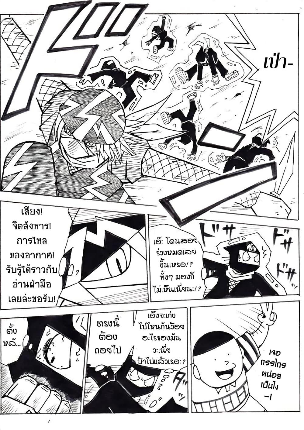 Manga-lc-com อ่านมังงะ อ่านการ์ตูน ออนไลน์ ฟรี Ultimate Janken ตอนที่ 1 2 3 4 5 6 7 8 9 10 11 12 13 14 ฟรี ไม่มีโฆษณา Manga-lc - อ่าน มังงะ อ่าน การ์ตูน ออนไลน์ อ่านมังงะ ฟรี