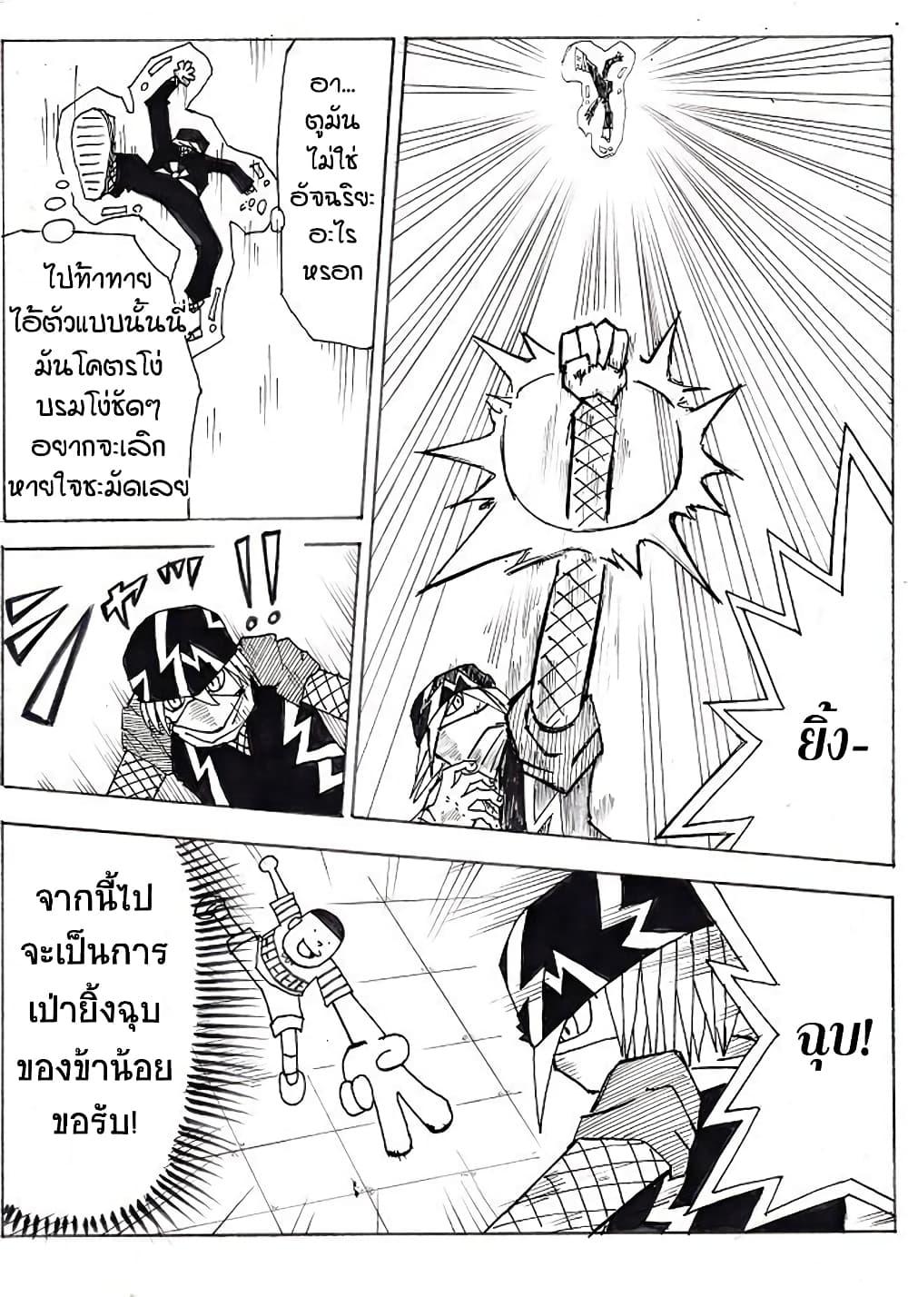 Manga-lc-com อ่านมังงะ อ่านการ์ตูน ออนไลน์ ฟรี Ultimate Janken ตอนที่ 1 2 3 4 5 6 7 8 9 10 11 12 13 14 ฟรี ไม่มีโฆษณา Manga-lc - อ่าน มังงะ อ่าน การ์ตูน ออนไลน์ อ่านมังงะ ฟรี