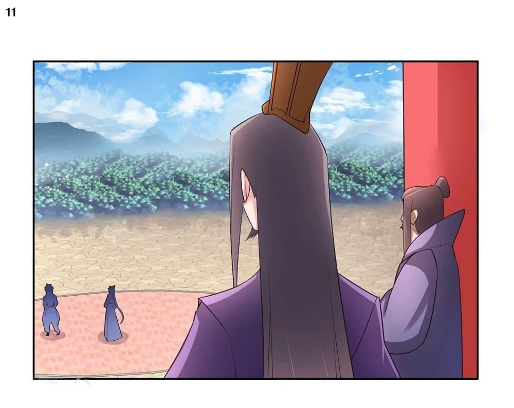 Manga-lc-com อ่านมังงะ อ่านการ์ตูน ออนไลน์ ฟรี Above All Gods ตอนที่ 1 2 3 4 5 6 7 8 9 10 11 12 13 14 ฟรี ไม่มีโฆษณา Manga-lc - อ่าน มังงะ อ่าน การ์ตูน ออนไลน์ อ่านมังงะ ฟรี