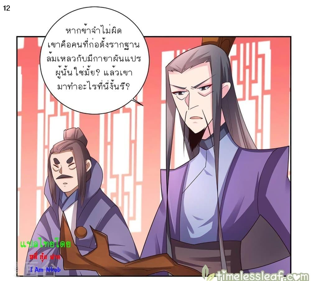 Manga-lc-com อ่านมังงะ อ่านการ์ตูน ออนไลน์ ฟรี Above All Gods ตอนที่ 1 2 3 4 5 6 7 8 9 10 11 12 13 14 ฟรี ไม่มีโฆษณา Manga-lc - อ่าน มังงะ อ่าน การ์ตูน ออนไลน์ อ่านมังงะ ฟรี