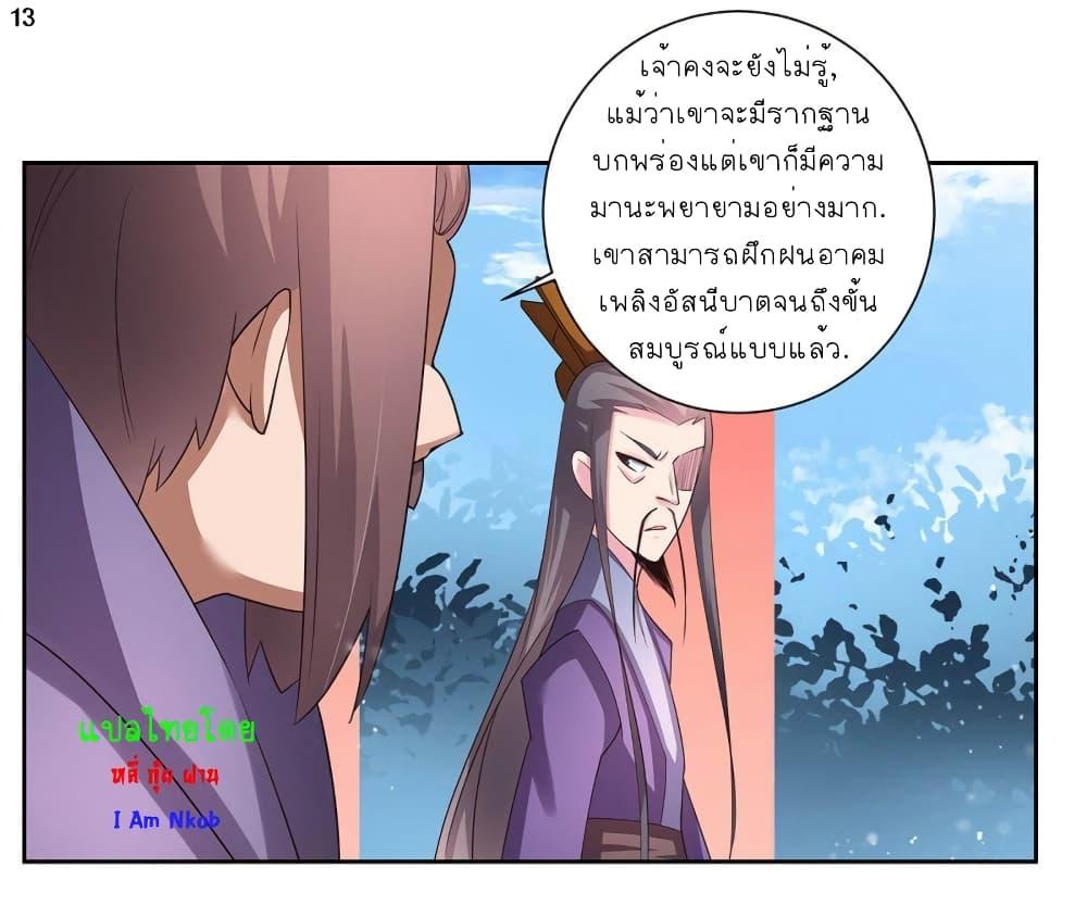Manga-lc-com อ่านมังงะ อ่านการ์ตูน ออนไลน์ ฟรี Above All Gods ตอนที่ 1 2 3 4 5 6 7 8 9 10 11 12 13 14 ฟรี ไม่มีโฆษณา Manga-lc - อ่าน มังงะ อ่าน การ์ตูน ออนไลน์ อ่านมังงะ ฟรี