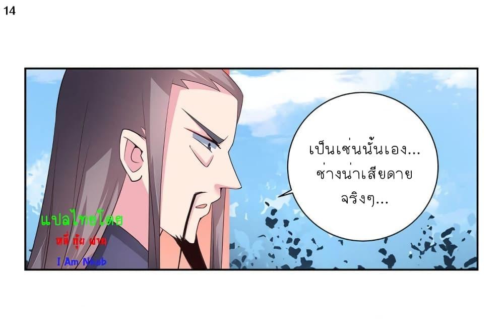 Manga-lc-com อ่านมังงะ อ่านการ์ตูน ออนไลน์ ฟรี Above All Gods ตอนที่ 1 2 3 4 5 6 7 8 9 10 11 12 13 14 ฟรี ไม่มีโฆษณา Manga-lc - อ่าน มังงะ อ่าน การ์ตูน ออนไลน์ อ่านมังงะ ฟรี