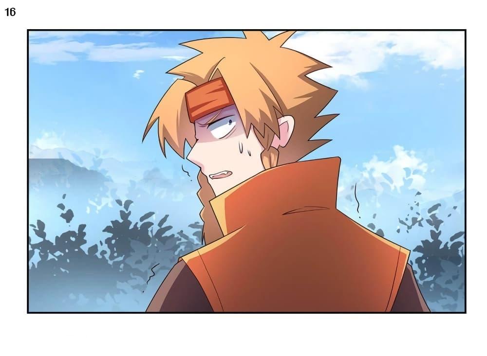 Manga-lc-com อ่านมังงะ อ่านการ์ตูน ออนไลน์ ฟรี Above All Gods ตอนที่ 1 2 3 4 5 6 7 8 9 10 11 12 13 14 ฟรี ไม่มีโฆษณา Manga-lc - อ่าน มังงะ อ่าน การ์ตูน ออนไลน์ อ่านมังงะ ฟรี