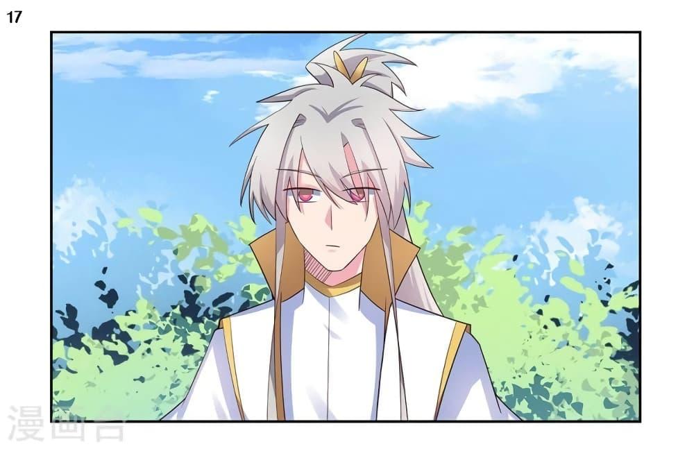 Manga-lc-com อ่านมังงะ อ่านการ์ตูน ออนไลน์ ฟรี Above All Gods ตอนที่ 1 2 3 4 5 6 7 8 9 10 11 12 13 14 ฟรี ไม่มีโฆษณา Manga-lc - อ่าน มังงะ อ่าน การ์ตูน ออนไลน์ อ่านมังงะ ฟรี