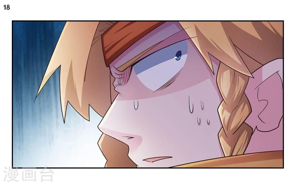 Manga-lc-com อ่านมังงะ อ่านการ์ตูน ออนไลน์ ฟรี Above All Gods ตอนที่ 1 2 3 4 5 6 7 8 9 10 11 12 13 14 ฟรี ไม่มีโฆษณา Manga-lc - อ่าน มังงะ อ่าน การ์ตูน ออนไลน์ อ่านมังงะ ฟรี