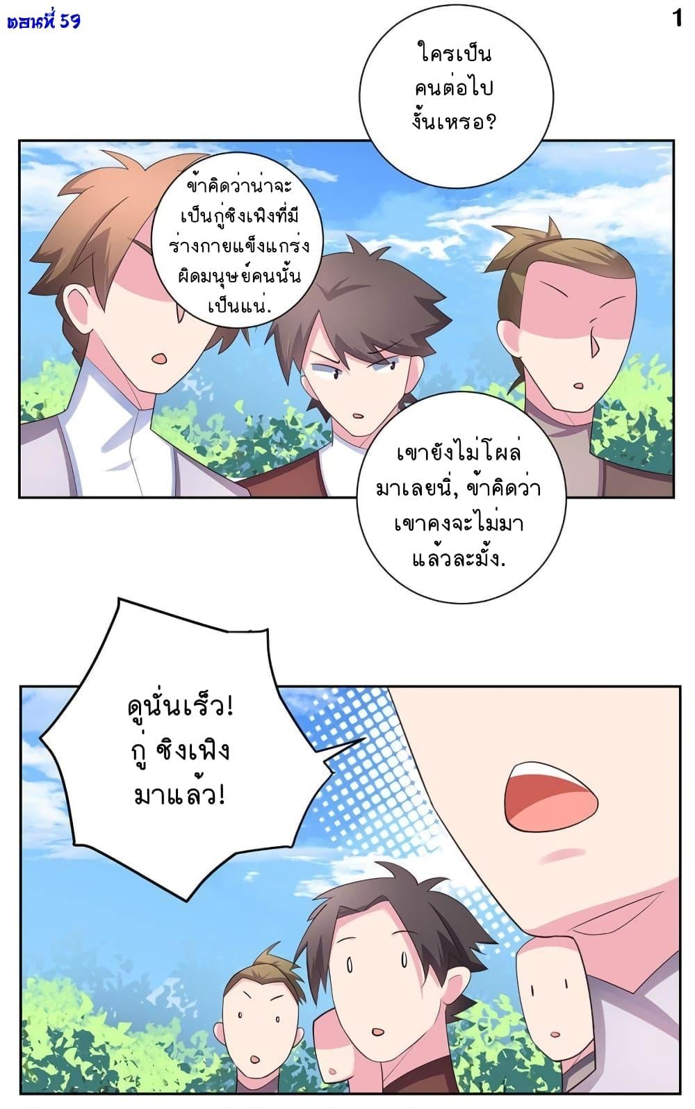 Manga-lc-com อ่านมังงะ อ่านการ์ตูน ออนไลน์ ฟรี Above All Gods ตอนที่ 1 2 3 4 5 6 7 8 9 10 11 12 13 14 ฟรี ไม่มีโฆษณา Manga-lc - อ่าน มังงะ อ่าน การ์ตูน ออนไลน์ อ่านมังงะ ฟรี