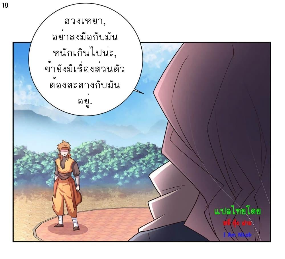 Manga-lc-com อ่านมังงะ อ่านการ์ตูน ออนไลน์ ฟรี Above All Gods ตอนที่ 1 2 3 4 5 6 7 8 9 10 11 12 13 14 ฟรี ไม่มีโฆษณา Manga-lc - อ่าน มังงะ อ่าน การ์ตูน ออนไลน์ อ่านมังงะ ฟรี