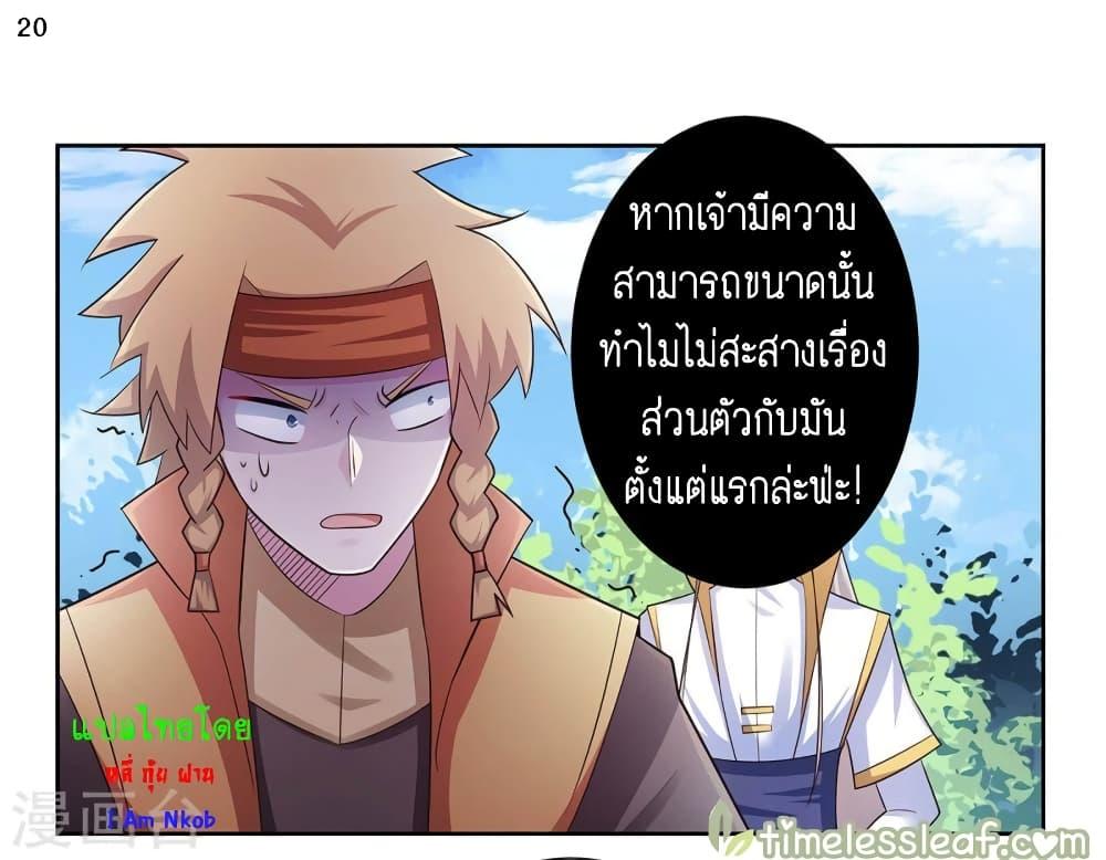 Manga-lc-com อ่านมังงะ อ่านการ์ตูน ออนไลน์ ฟรี Above All Gods ตอนที่ 1 2 3 4 5 6 7 8 9 10 11 12 13 14 ฟรี ไม่มีโฆษณา Manga-lc - อ่าน มังงะ อ่าน การ์ตูน ออนไลน์ อ่านมังงะ ฟรี