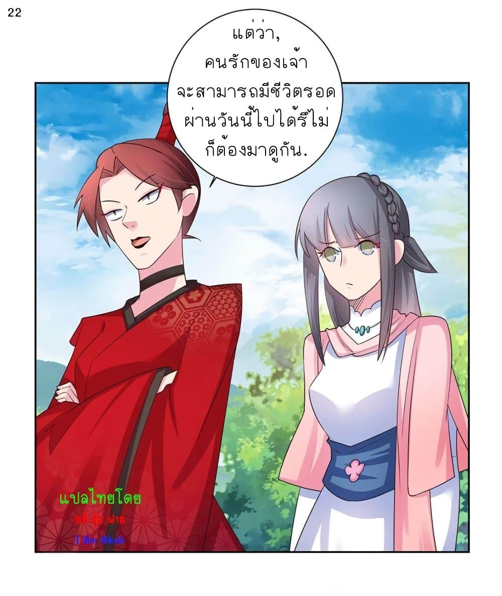 Manga-lc-com อ่านมังงะ อ่านการ์ตูน ออนไลน์ ฟรี Above All Gods ตอนที่ 1 2 3 4 5 6 7 8 9 10 11 12 13 14 ฟรี ไม่มีโฆษณา Manga-lc - อ่าน มังงะ อ่าน การ์ตูน ออนไลน์ อ่านมังงะ ฟรี