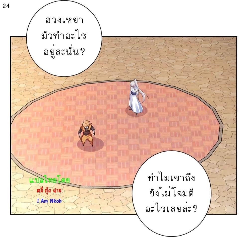 Manga-lc-com อ่านมังงะ อ่านการ์ตูน ออนไลน์ ฟรี Above All Gods ตอนที่ 1 2 3 4 5 6 7 8 9 10 11 12 13 14 ฟรี ไม่มีโฆษณา Manga-lc - อ่าน มังงะ อ่าน การ์ตูน ออนไลน์ อ่านมังงะ ฟรี
