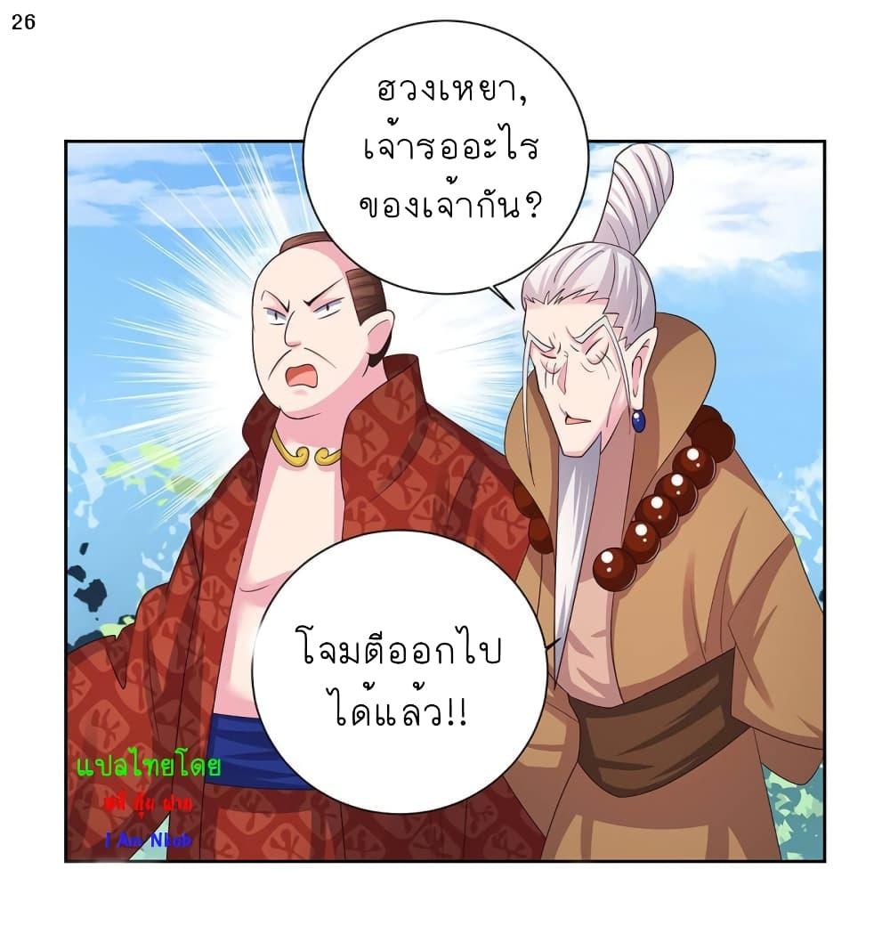 Manga-lc-com อ่านมังงะ อ่านการ์ตูน ออนไลน์ ฟรี Above All Gods ตอนที่ 1 2 3 4 5 6 7 8 9 10 11 12 13 14 ฟรี ไม่มีโฆษณา Manga-lc - อ่าน มังงะ อ่าน การ์ตูน ออนไลน์ อ่านมังงะ ฟรี
