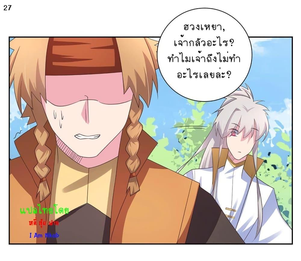 Manga-lc-com อ่านมังงะ อ่านการ์ตูน ออนไลน์ ฟรี Above All Gods ตอนที่ 1 2 3 4 5 6 7 8 9 10 11 12 13 14 ฟรี ไม่มีโฆษณา Manga-lc - อ่าน มังงะ อ่าน การ์ตูน ออนไลน์ อ่านมังงะ ฟรี
