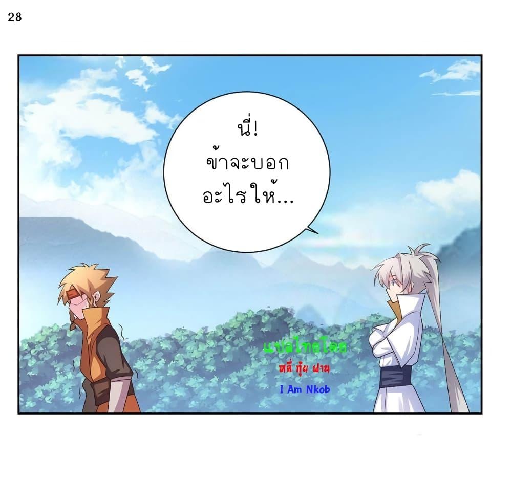 Manga-lc-com อ่านมังงะ อ่านการ์ตูน ออนไลน์ ฟรี Above All Gods ตอนที่ 1 2 3 4 5 6 7 8 9 10 11 12 13 14 ฟรี ไม่มีโฆษณา Manga-lc - อ่าน มังงะ อ่าน การ์ตูน ออนไลน์ อ่านมังงะ ฟรี