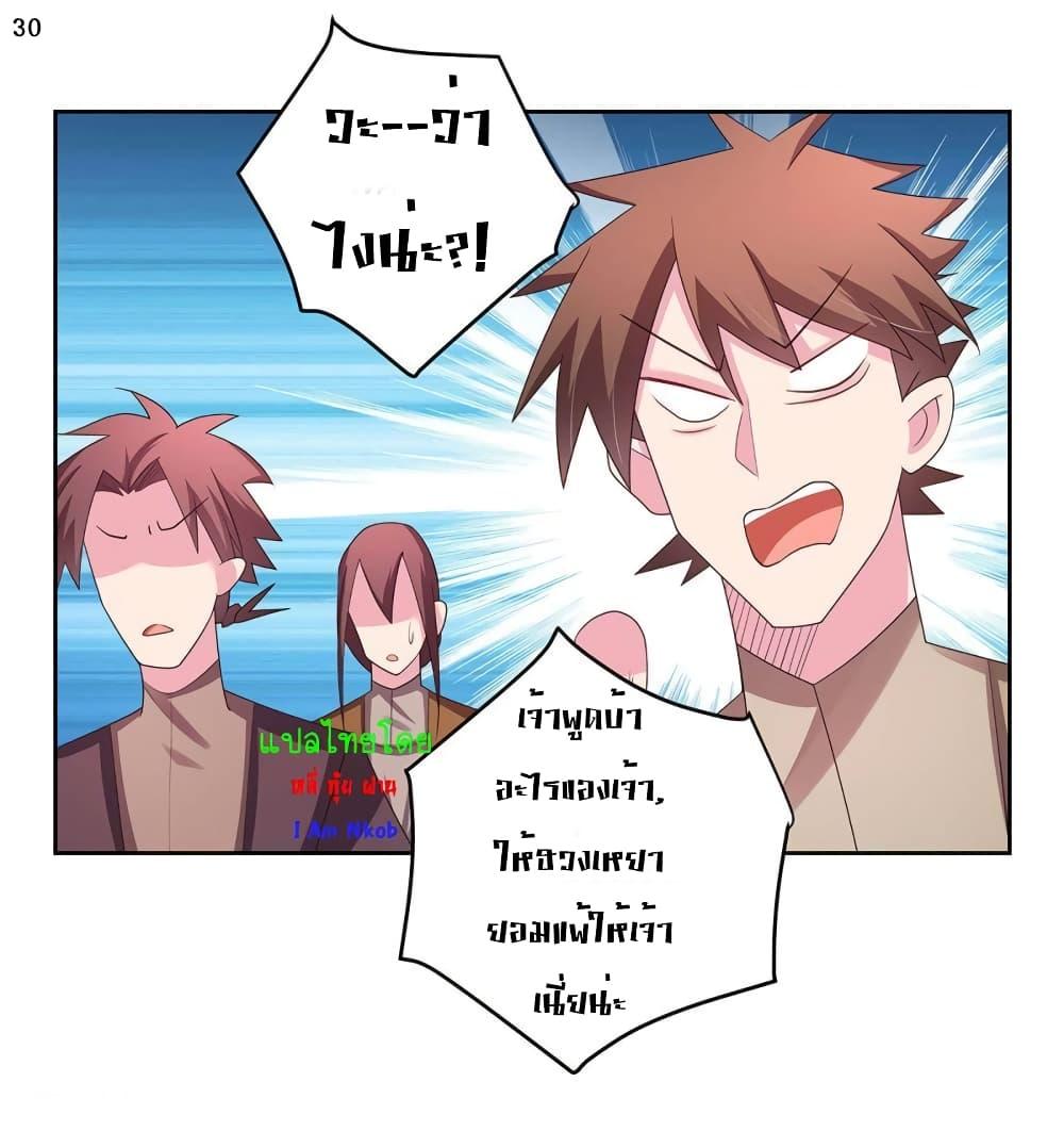 Manga-lc-com อ่านมังงะ อ่านการ์ตูน ออนไลน์ ฟรี Above All Gods ตอนที่ 1 2 3 4 5 6 7 8 9 10 11 12 13 14 ฟรี ไม่มีโฆษณา Manga-lc - อ่าน มังงะ อ่าน การ์ตูน ออนไลน์ อ่านมังงะ ฟรี
