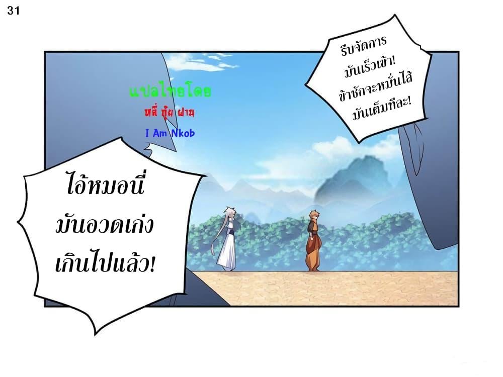 Manga-lc-com อ่านมังงะ อ่านการ์ตูน ออนไลน์ ฟรี Above All Gods ตอนที่ 1 2 3 4 5 6 7 8 9 10 11 12 13 14 ฟรี ไม่มีโฆษณา Manga-lc - อ่าน มังงะ อ่าน การ์ตูน ออนไลน์ อ่านมังงะ ฟรี