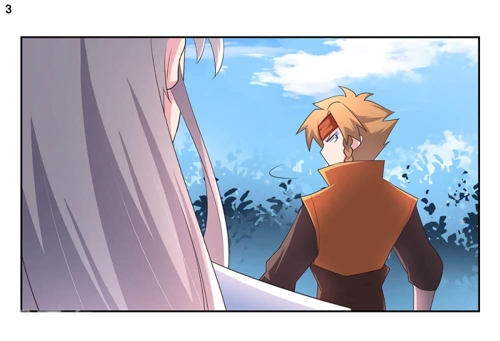 Manga-lc-com อ่านมังงะ อ่านการ์ตูน ออนไลน์ ฟรี Above All Gods ตอนที่ 1 2 3 4 5 6 7 8 9 10 11 12 13 14 ฟรี ไม่มีโฆษณา Manga-lc - อ่าน มังงะ อ่าน การ์ตูน ออนไลน์ อ่านมังงะ ฟรี