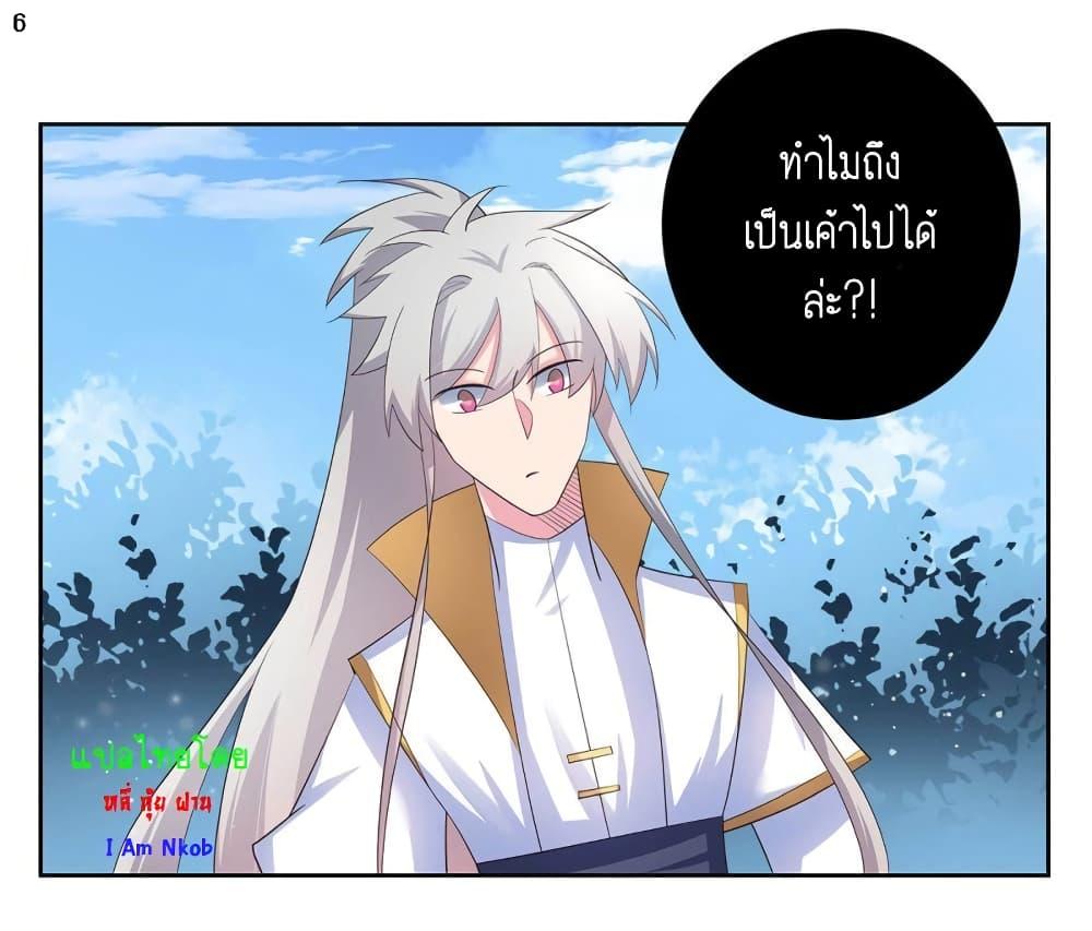 Manga-lc-com อ่านมังงะ อ่านการ์ตูน ออนไลน์ ฟรี Above All Gods ตอนที่ 1 2 3 4 5 6 7 8 9 10 11 12 13 14 ฟรี ไม่มีโฆษณา Manga-lc - อ่าน มังงะ อ่าน การ์ตูน ออนไลน์ อ่านมังงะ ฟรี