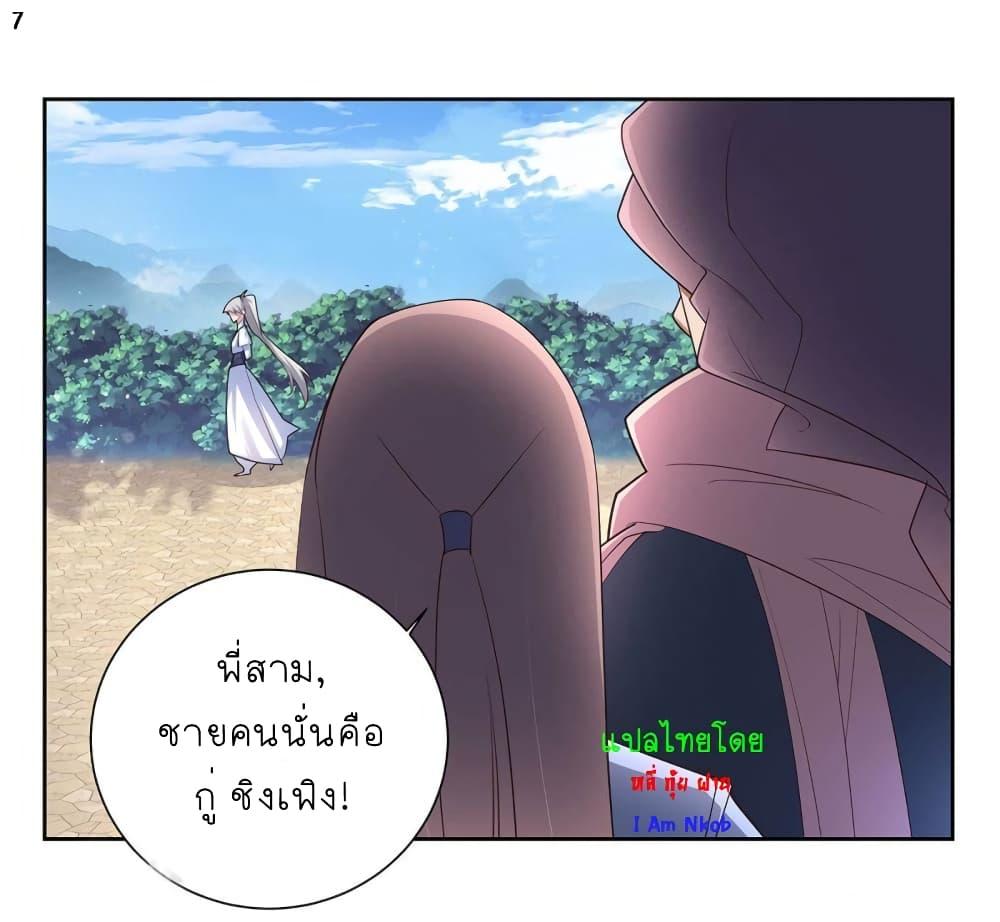 Manga-lc-com อ่านมังงะ อ่านการ์ตูน ออนไลน์ ฟรี Above All Gods ตอนที่ 1 2 3 4 5 6 7 8 9 10 11 12 13 14 ฟรี ไม่มีโฆษณา Manga-lc - อ่าน มังงะ อ่าน การ์ตูน ออนไลน์ อ่านมังงะ ฟรี