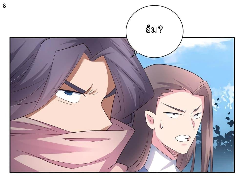 Manga-lc-com อ่านมังงะ อ่านการ์ตูน ออนไลน์ ฟรี Above All Gods ตอนที่ 1 2 3 4 5 6 7 8 9 10 11 12 13 14 ฟรี ไม่มีโฆษณา Manga-lc - อ่าน มังงะ อ่าน การ์ตูน ออนไลน์ อ่านมังงะ ฟรี