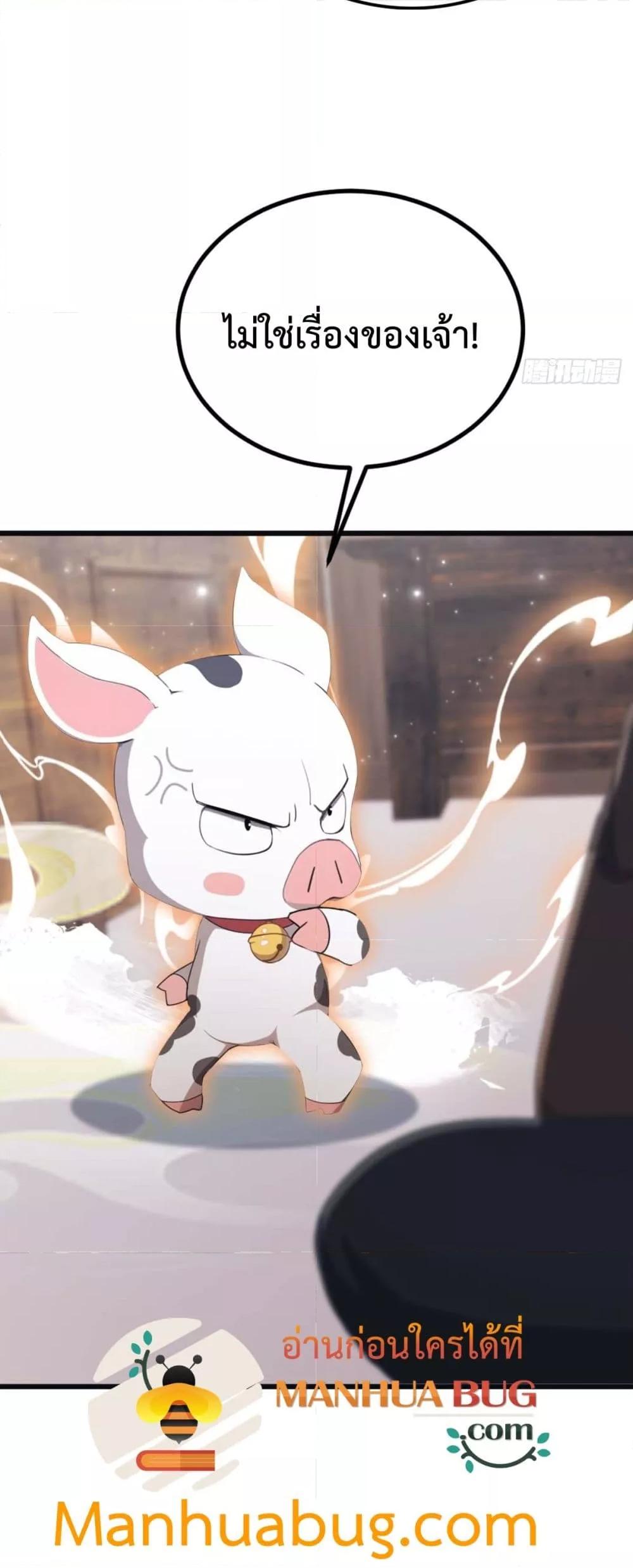Manga-lc-com อ่านมังงะ อ่านการ์ตูน ออนไลน์ ฟรี MasterCultivat ตอนที่ 1 2 3 4 5 6 7 8 9 10 11 12 13 14 ฟรี ไม่มีโฆษณา Manga-lc - อ่าน มังงะ อ่าน การ์ตูน ออนไลน์ อ่านมังงะ ฟรี
