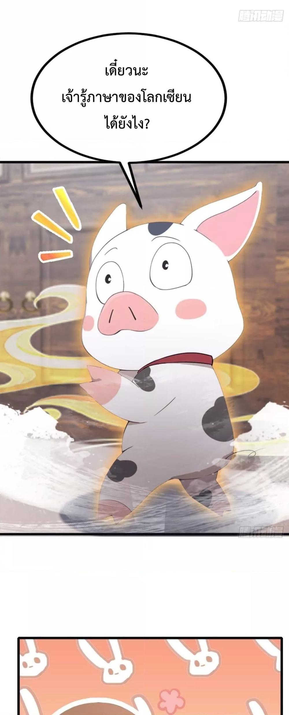 Manga-lc-com อ่านมังงะ อ่านการ์ตูน ออนไลน์ ฟรี MasterCultivat ตอนที่ 1 2 3 4 5 6 7 8 9 10 11 12 13 14 ฟรี ไม่มีโฆษณา Manga-lc - อ่าน มังงะ อ่าน การ์ตูน ออนไลน์ อ่านมังงะ ฟรี