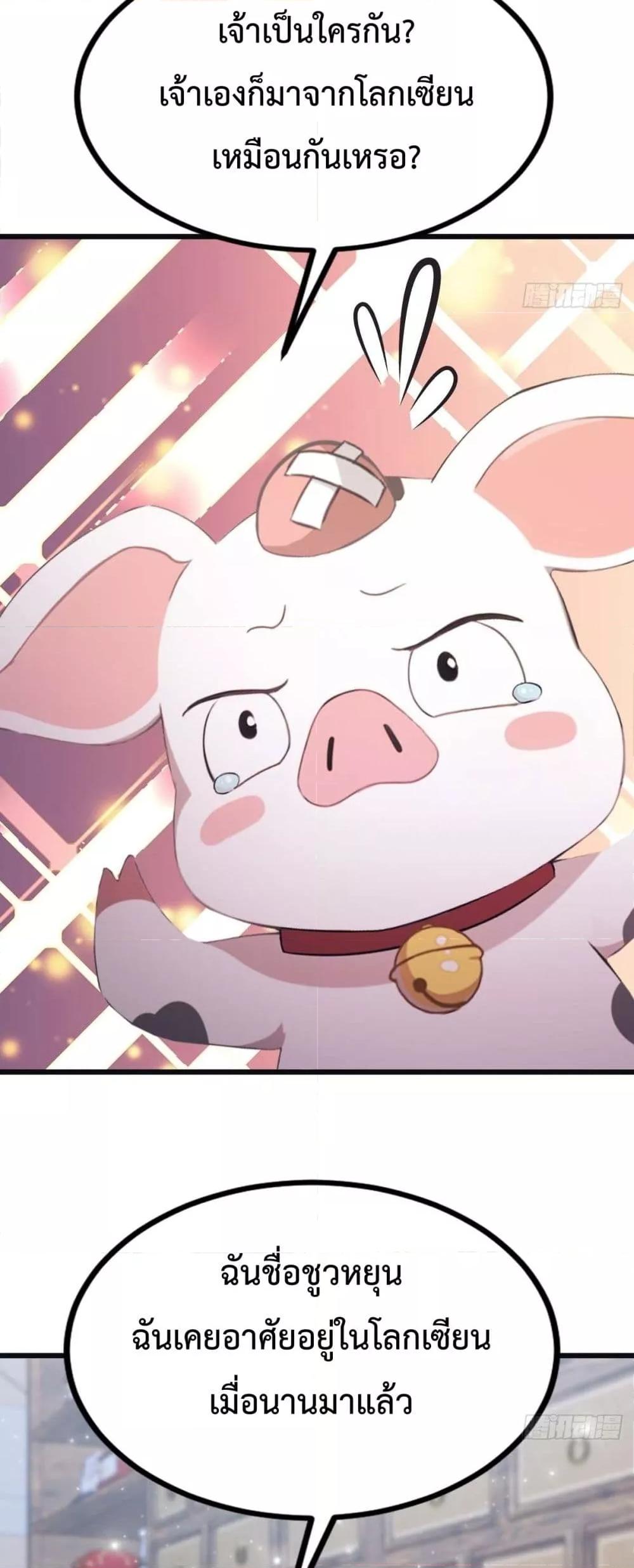 Manga-lc-com อ่านมังงะ อ่านการ์ตูน ออนไลน์ ฟรี MasterCultivat ตอนที่ 1 2 3 4 5 6 7 8 9 10 11 12 13 14 ฟรี ไม่มีโฆษณา Manga-lc - อ่าน มังงะ อ่าน การ์ตูน ออนไลน์ อ่านมังงะ ฟรี