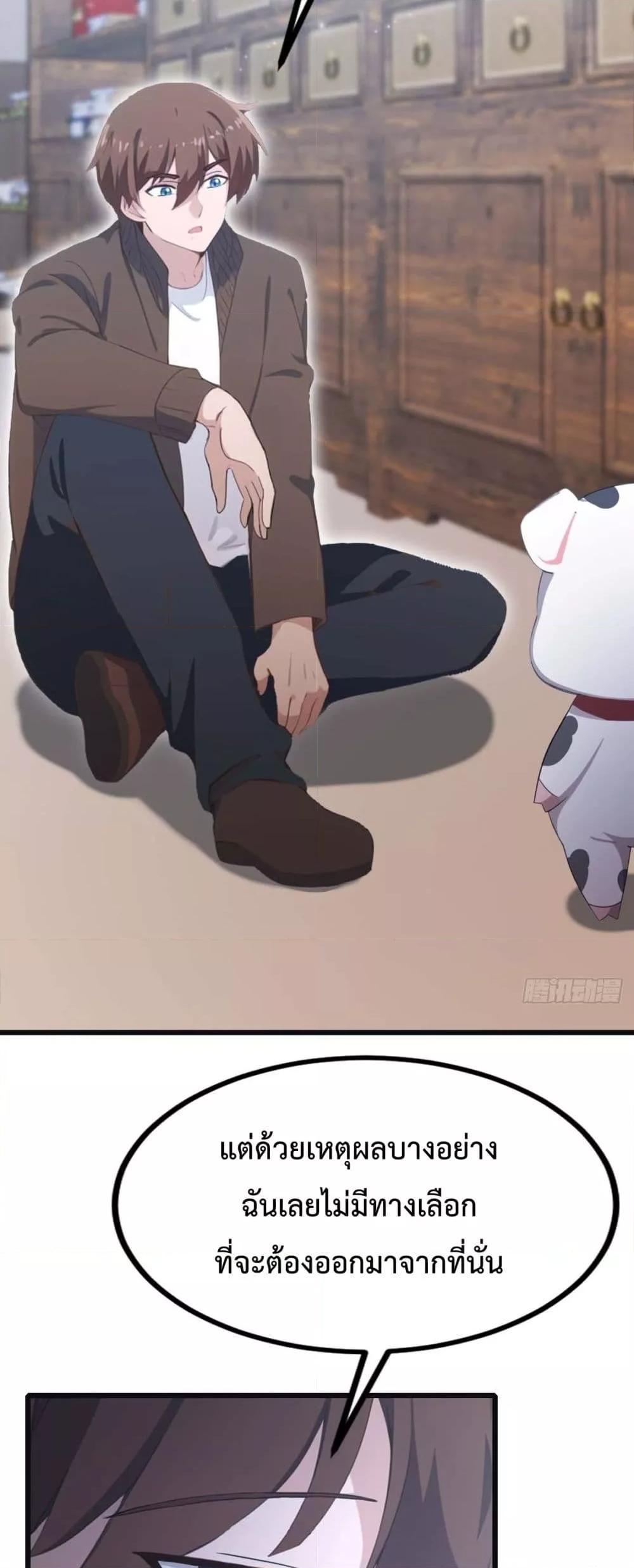 Manga-lc-com อ่านมังงะ อ่านการ์ตูน ออนไลน์ ฟรี MasterCultivat ตอนที่ 1 2 3 4 5 6 7 8 9 10 11 12 13 14 ฟรี ไม่มีโฆษณา Manga-lc - อ่าน มังงะ อ่าน การ์ตูน ออนไลน์ อ่านมังงะ ฟรี