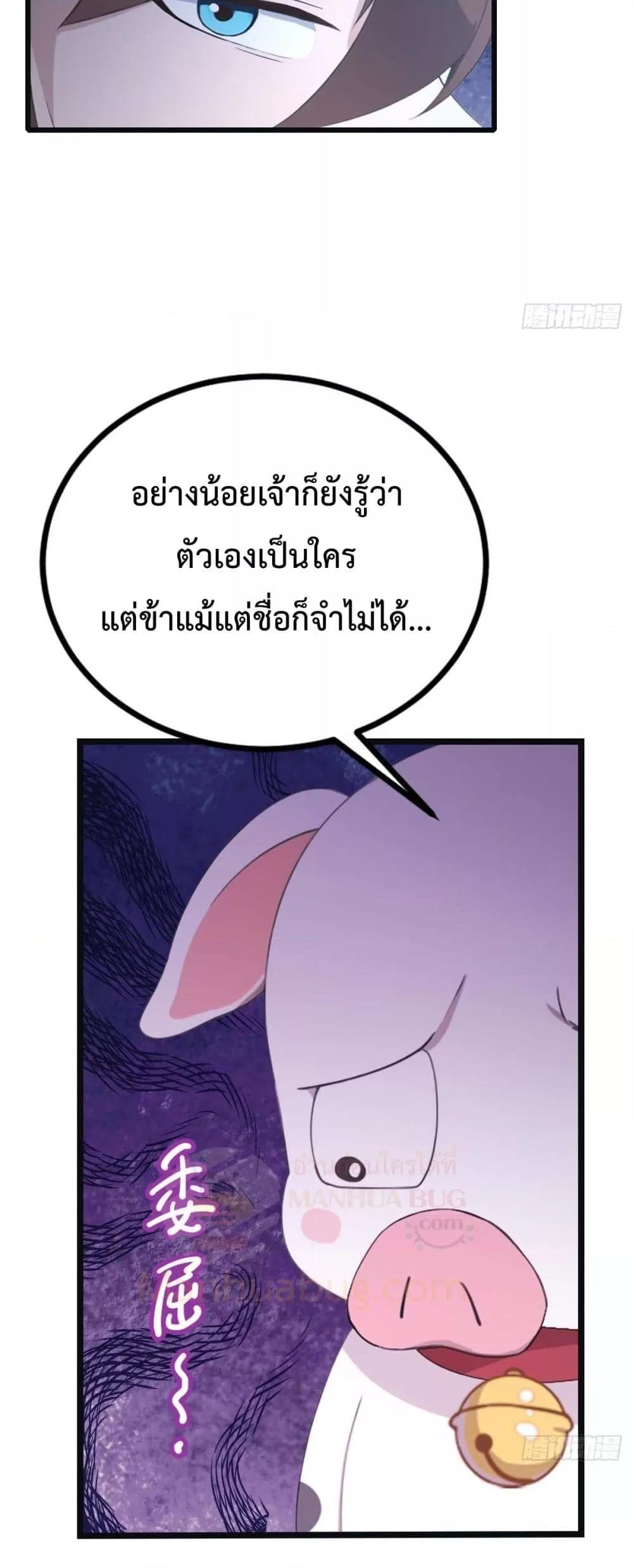 Manga-lc-com อ่านมังงะ อ่านการ์ตูน ออนไลน์ ฟรี MasterCultivat ตอนที่ 1 2 3 4 5 6 7 8 9 10 11 12 13 14 ฟรี ไม่มีโฆษณา Manga-lc - อ่าน มังงะ อ่าน การ์ตูน ออนไลน์ อ่านมังงะ ฟรี
