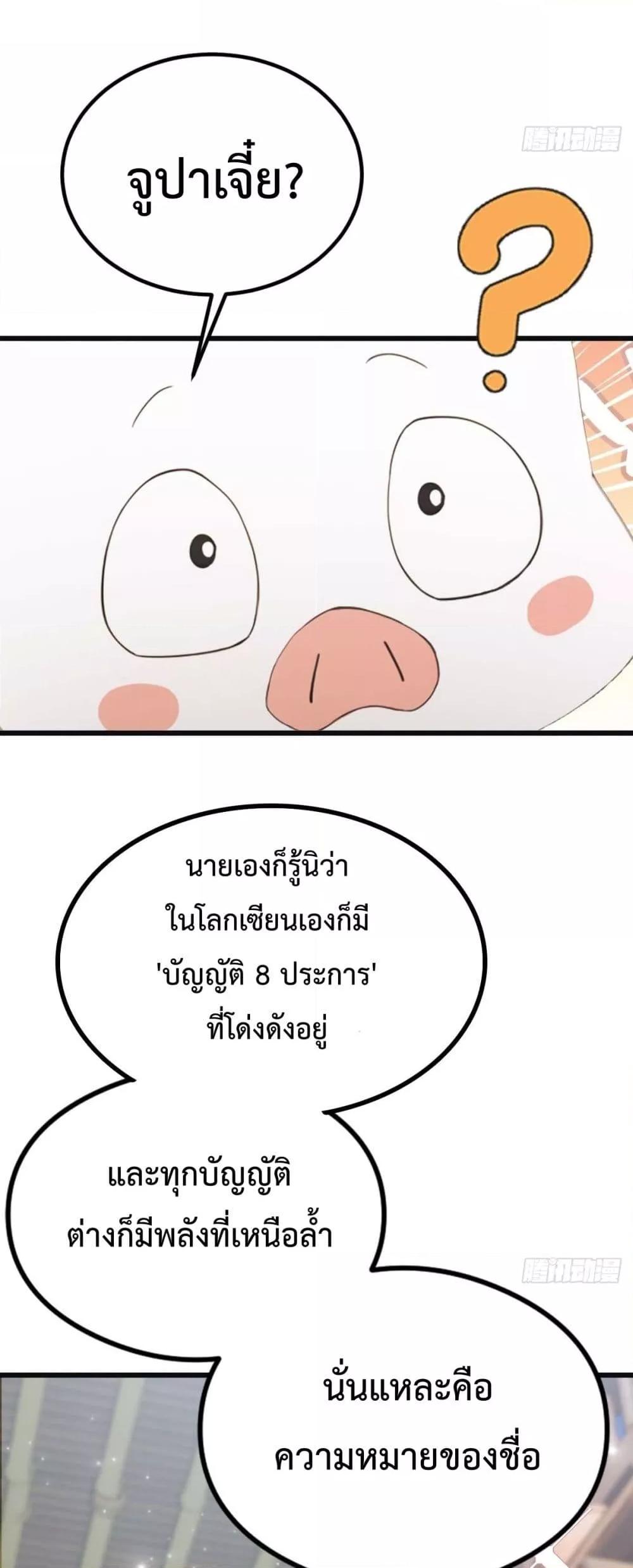 Manga-lc-com อ่านมังงะ อ่านการ์ตูน ออนไลน์ ฟรี MasterCultivat ตอนที่ 1 2 3 4 5 6 7 8 9 10 11 12 13 14 ฟรี ไม่มีโฆษณา Manga-lc - อ่าน มังงะ อ่าน การ์ตูน ออนไลน์ อ่านมังงะ ฟรี