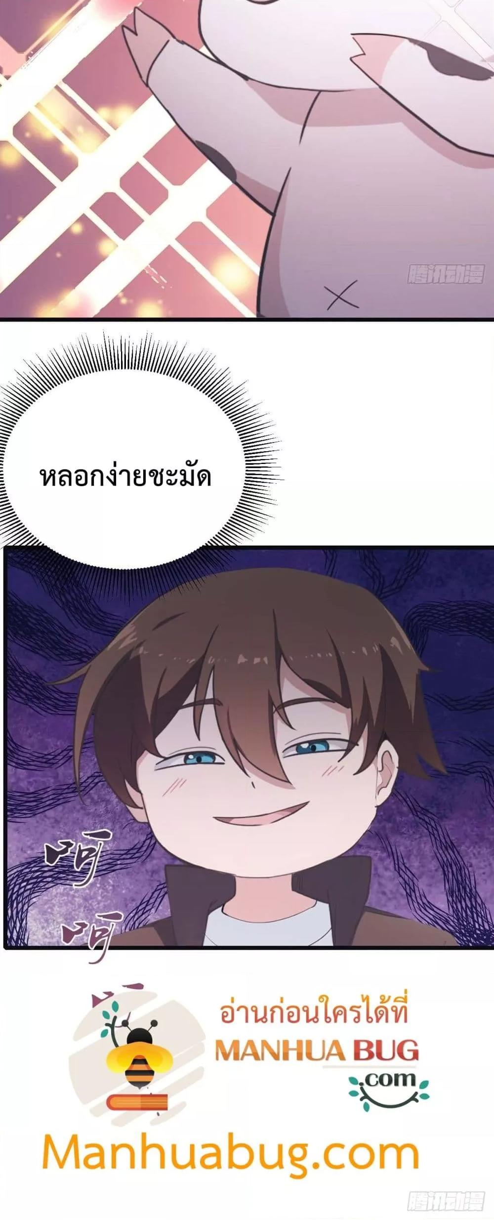 Manga-lc-com อ่านมังงะ อ่านการ์ตูน ออนไลน์ ฟรี MasterCultivat ตอนที่ 1 2 3 4 5 6 7 8 9 10 11 12 13 14 ฟรี ไม่มีโฆษณา Manga-lc - อ่าน มังงะ อ่าน การ์ตูน ออนไลน์ อ่านมังงะ ฟรี
