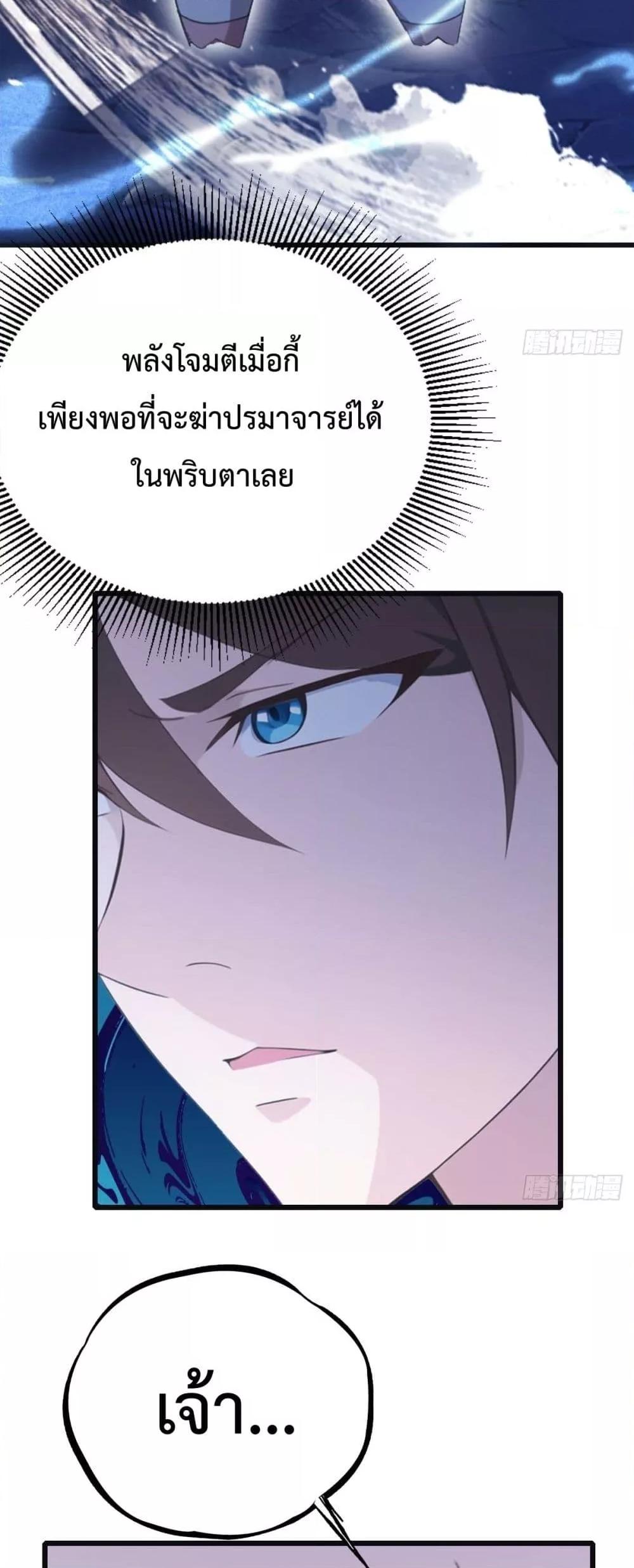 Manga-lc-com อ่านมังงะ อ่านการ์ตูน ออนไลน์ ฟรี MasterCultivat ตอนที่ 1 2 3 4 5 6 7 8 9 10 11 12 13 14 ฟรี ไม่มีโฆษณา Manga-lc - อ่าน มังงะ อ่าน การ์ตูน ออนไลน์ อ่านมังงะ ฟรี