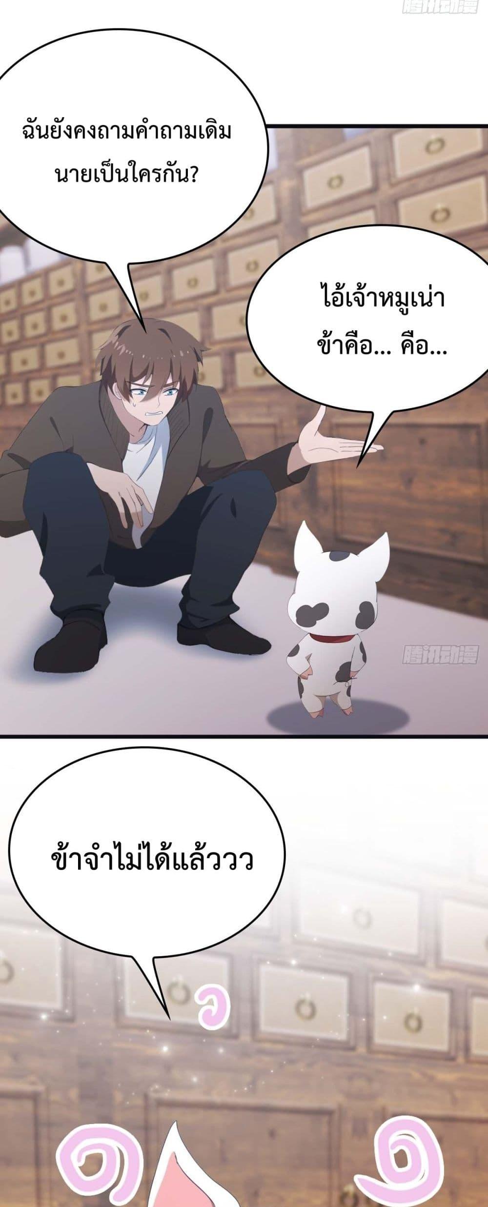 Manga-lc-com อ่านมังงะ อ่านการ์ตูน ออนไลน์ ฟรี MasterCultivat ตอนที่ 1 2 3 4 5 6 7 8 9 10 11 12 13 14 ฟรี ไม่มีโฆษณา Manga-lc - อ่าน มังงะ อ่าน การ์ตูน ออนไลน์ อ่านมังงะ ฟรี