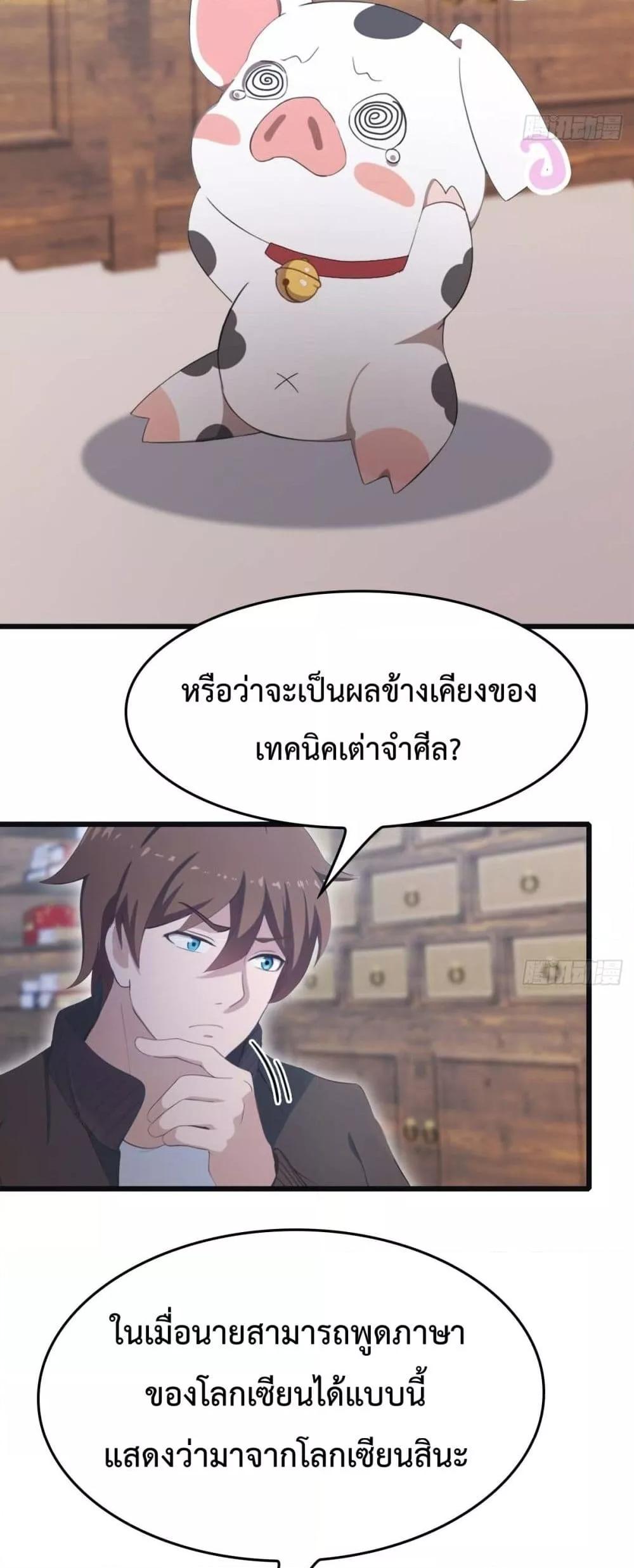 Manga-lc-com อ่านมังงะ อ่านการ์ตูน ออนไลน์ ฟรี MasterCultivat ตอนที่ 1 2 3 4 5 6 7 8 9 10 11 12 13 14 ฟรี ไม่มีโฆษณา Manga-lc - อ่าน มังงะ อ่าน การ์ตูน ออนไลน์ อ่านมังงะ ฟรี