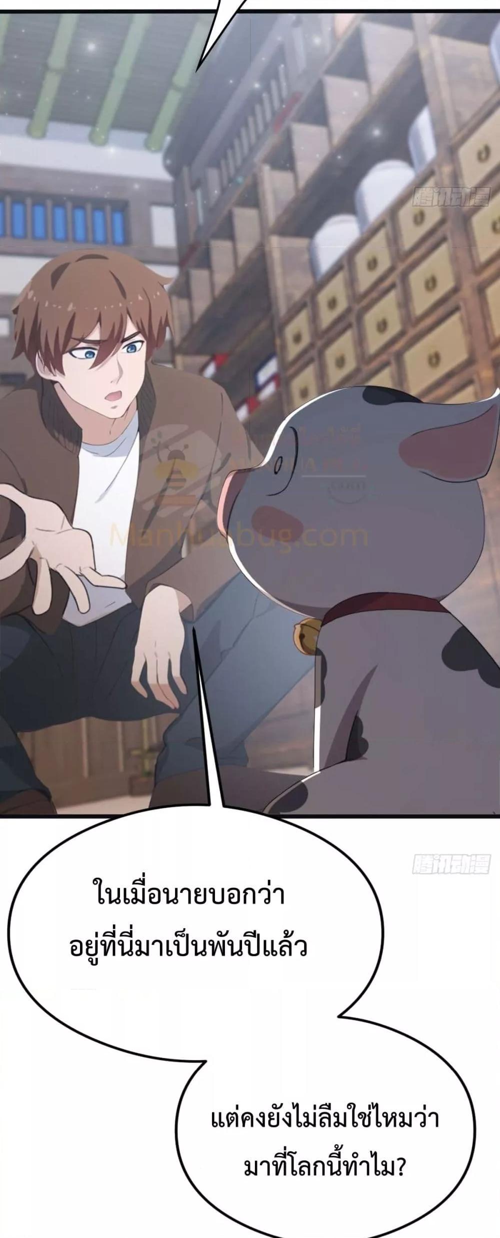 Manga-lc-com อ่านมังงะ อ่านการ์ตูน ออนไลน์ ฟรี MasterCultivat ตอนที่ 1 2 3 4 5 6 7 8 9 10 11 12 13 14 ฟรี ไม่มีโฆษณา Manga-lc - อ่าน มังงะ อ่าน การ์ตูน ออนไลน์ อ่านมังงะ ฟรี