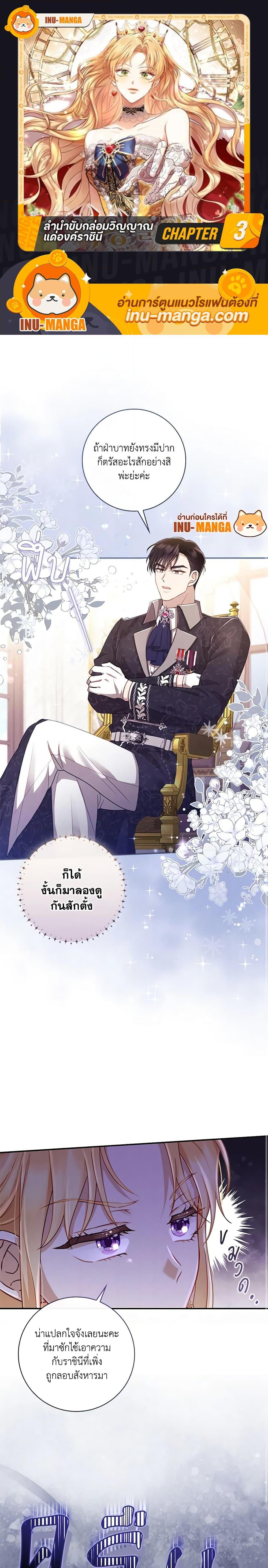 Manga-lc-com อ่านมังงะ อ่านการ์ตูน ออนไลน์ ฟรี Requiem for the Queen ตอนที่ 1 2 3 4 5 6 7 8 9 10 11 12 13 14 ฟรี ไม่มีโฆษณา Manga-lc - อ่าน มังงะ อ่าน การ์ตูน ออนไลน์ อ่านมังงะ ฟรี