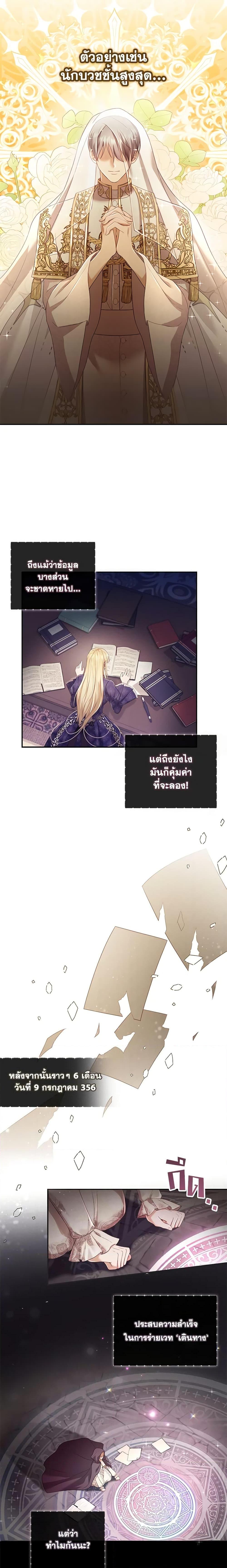 Manga-lc-com อ่านมังงะ อ่านการ์ตูน ออนไลน์ ฟรี Requiem for the Queen ตอนที่ 1 2 3 4 5 6 7 8 9 10 11 12 13 14 ฟรี ไม่มีโฆษณา Manga-lc - อ่าน มังงะ อ่าน การ์ตูน ออนไลน์ อ่านมังงะ ฟรี