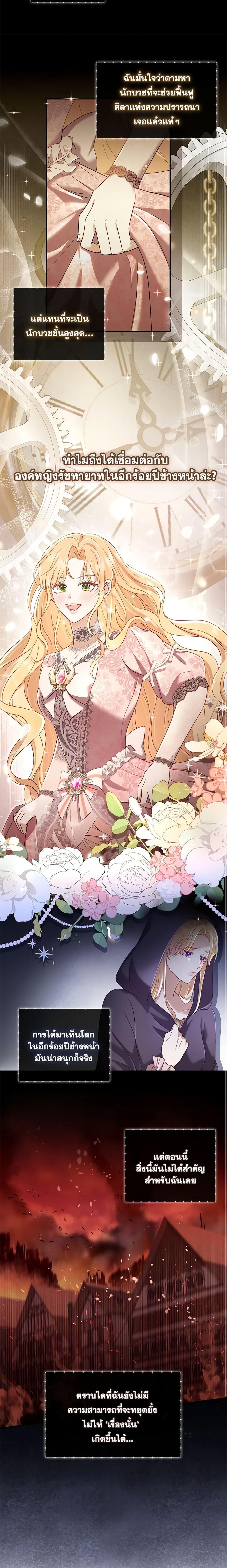 Manga-lc-com อ่านมังงะ อ่านการ์ตูน ออนไลน์ ฟรี Requiem for the Queen ตอนที่ 1 2 3 4 5 6 7 8 9 10 11 12 13 14 ฟรี ไม่มีโฆษณา Manga-lc - อ่าน มังงะ อ่าน การ์ตูน ออนไลน์ อ่านมังงะ ฟรี