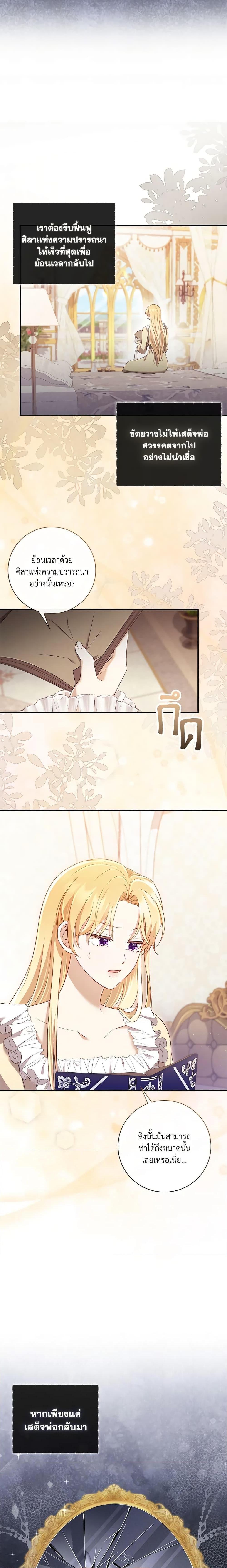 Manga-lc-com อ่านมังงะ อ่านการ์ตูน ออนไลน์ ฟรี Requiem for the Queen ตอนที่ 1 2 3 4 5 6 7 8 9 10 11 12 13 14 ฟรี ไม่มีโฆษณา Manga-lc - อ่าน มังงะ อ่าน การ์ตูน ออนไลน์ อ่านมังงะ ฟรี