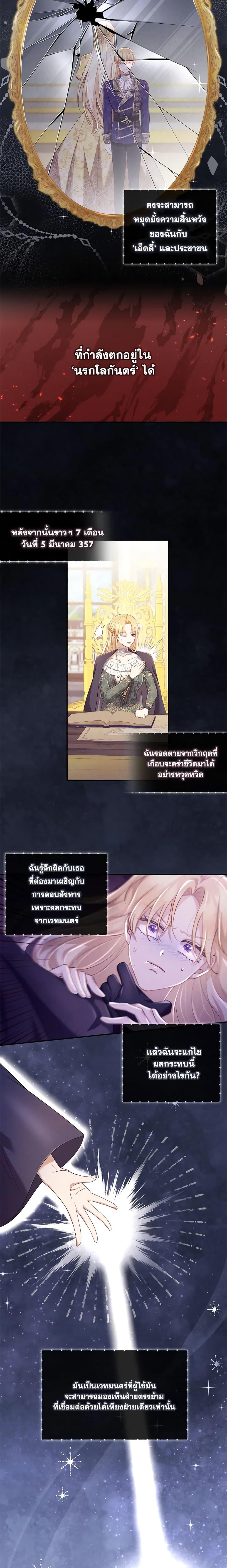 Manga-lc-com อ่านมังงะ อ่านการ์ตูน ออนไลน์ ฟรี Requiem for the Queen ตอนที่ 1 2 3 4 5 6 7 8 9 10 11 12 13 14 ฟรี ไม่มีโฆษณา Manga-lc - อ่าน มังงะ อ่าน การ์ตูน ออนไลน์ อ่านมังงะ ฟรี