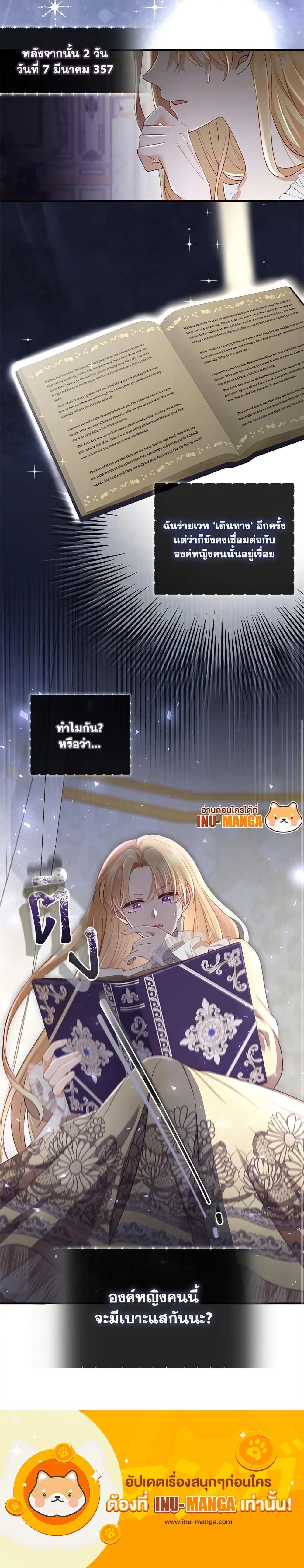 Manga-lc-com อ่านมังงะ อ่านการ์ตูน ออนไลน์ ฟรี Requiem for the Queen ตอนที่ 1 2 3 4 5 6 7 8 9 10 11 12 13 14 ฟรี ไม่มีโฆษณา Manga-lc - อ่าน มังงะ อ่าน การ์ตูน ออนไลน์ อ่านมังงะ ฟรี