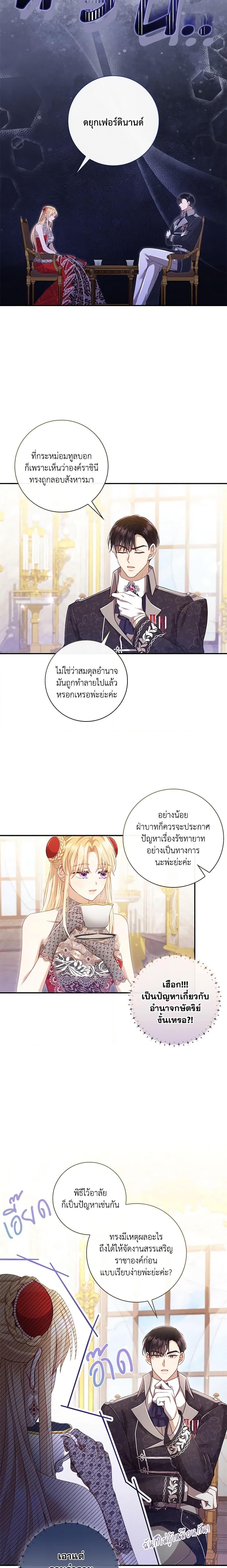 Manga-lc-com อ่านมังงะ อ่านการ์ตูน ออนไลน์ ฟรี Requiem for the Queen ตอนที่ 1 2 3 4 5 6 7 8 9 10 11 12 13 14 ฟรี ไม่มีโฆษณา Manga-lc - อ่าน มังงะ อ่าน การ์ตูน ออนไลน์ อ่านมังงะ ฟรี