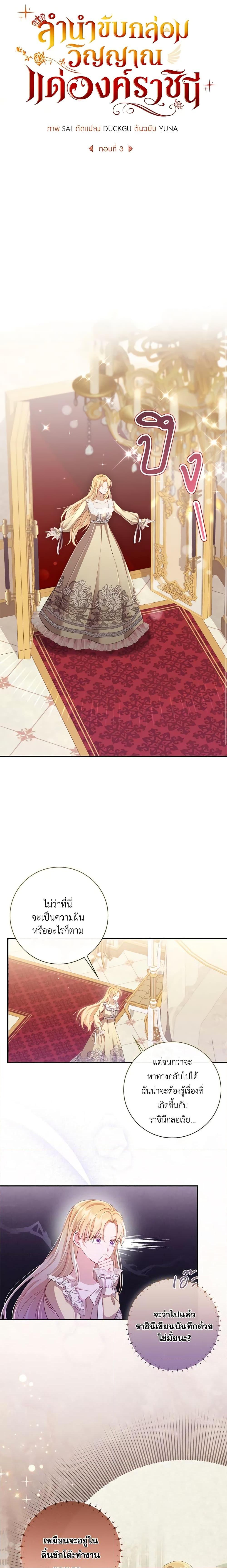 Manga-lc-com อ่านมังงะ อ่านการ์ตูน ออนไลน์ ฟรี Requiem for the Queen ตอนที่ 1 2 3 4 5 6 7 8 9 10 11 12 13 14 ฟรี ไม่มีโฆษณา Manga-lc - อ่าน มังงะ อ่าน การ์ตูน ออนไลน์ อ่านมังงะ ฟรี