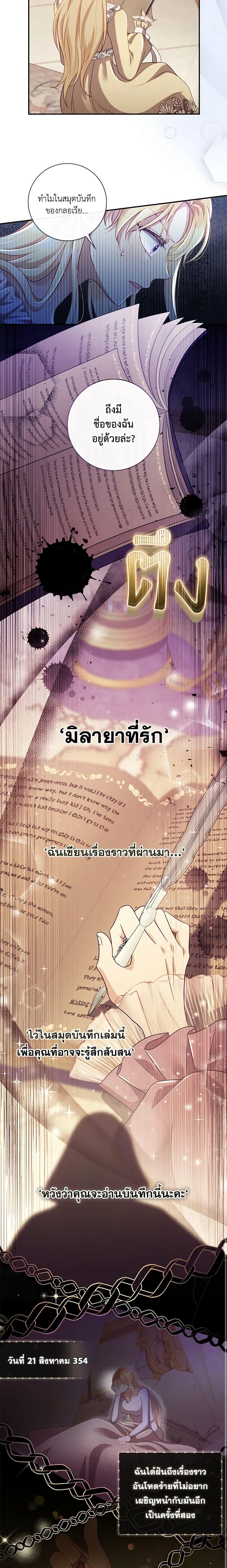 Manga-lc-com อ่านมังงะ อ่านการ์ตูน ออนไลน์ ฟรี Requiem for the Queen ตอนที่ 1 2 3 4 5 6 7 8 9 10 11 12 13 14 ฟรี ไม่มีโฆษณา Manga-lc - อ่าน มังงะ อ่าน การ์ตูน ออนไลน์ อ่านมังงะ ฟรี