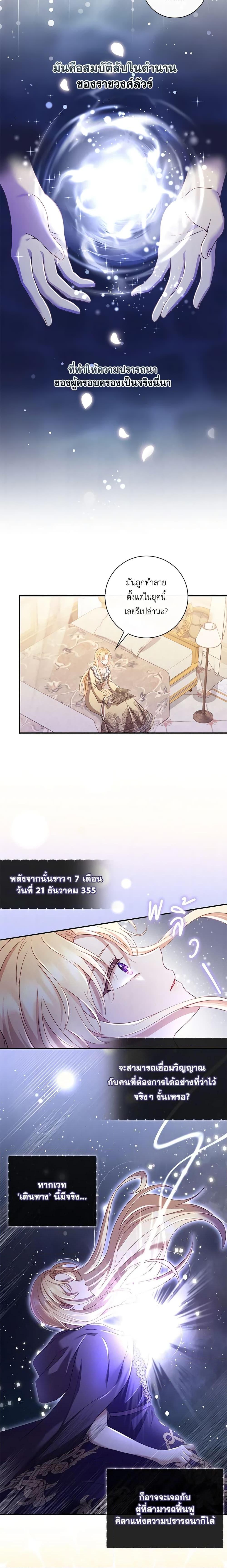 Manga-lc-com อ่านมังงะ อ่านการ์ตูน ออนไลน์ ฟรี Requiem for the Queen ตอนที่ 1 2 3 4 5 6 7 8 9 10 11 12 13 14 ฟรี ไม่มีโฆษณา Manga-lc - อ่าน มังงะ อ่าน การ์ตูน ออนไลน์ อ่านมังงะ ฟรี