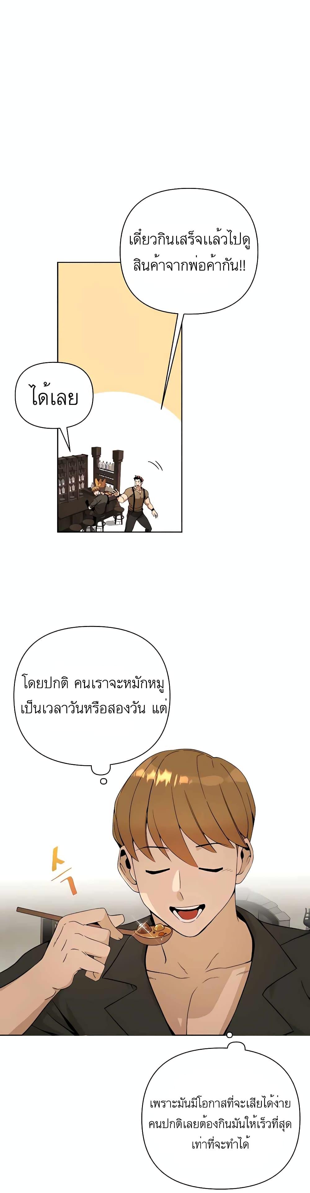Manga-lc-com อ่านมังงะ อ่านการ์ตูน ออนไลน์ ฟรี I’ll Resign And Have A Fresh Start In This World ตอนที่ 1 2 3 4 5 6 7 8 9 10 11 12 13 14 ฟรี ไม่มีโฆษณา Manga-lc - อ่าน มังงะ อ่าน การ์ตูน ออนไลน์ อ่านมังงะ ฟรี