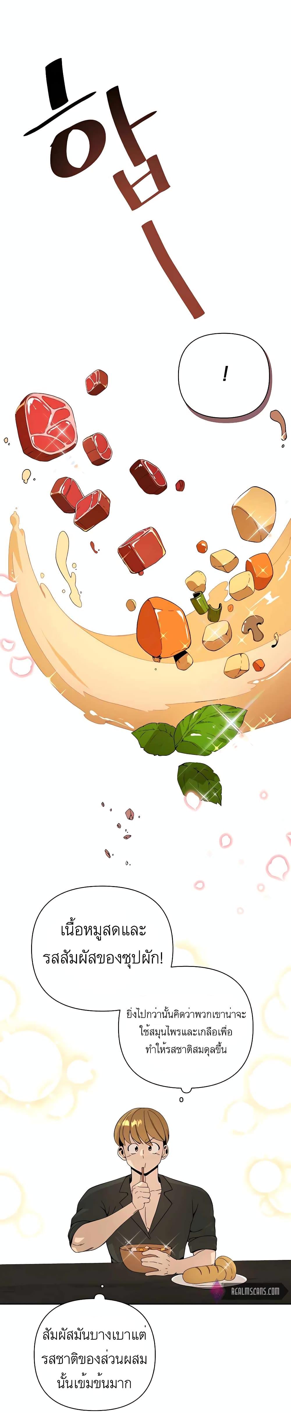 Manga-lc-com อ่านมังงะ อ่านการ์ตูน ออนไลน์ ฟรี I’ll Resign And Have A Fresh Start In This World ตอนที่ 1 2 3 4 5 6 7 8 9 10 11 12 13 14 ฟรี ไม่มีโฆษณา Manga-lc - อ่าน มังงะ อ่าน การ์ตูน ออนไลน์ อ่านมังงะ ฟรี