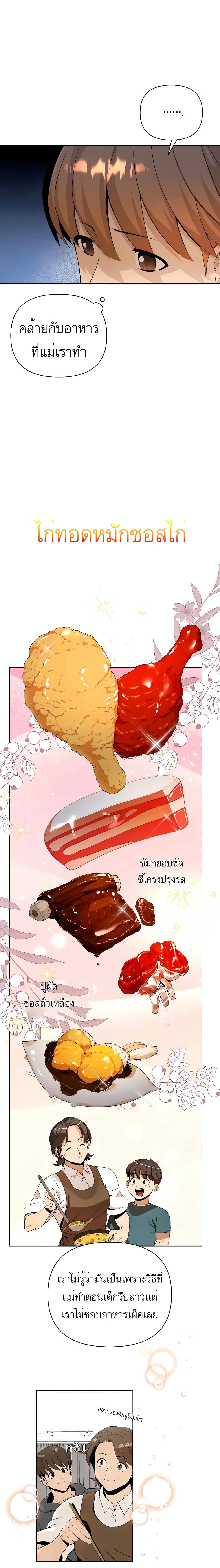 Manga-lc-com อ่านมังงะ อ่านการ์ตูน ออนไลน์ ฟรี I’ll Resign And Have A Fresh Start In This World ตอนที่ 1 2 3 4 5 6 7 8 9 10 11 12 13 14 ฟรี ไม่มีโฆษณา Manga-lc - อ่าน มังงะ อ่าน การ์ตูน ออนไลน์ อ่านมังงะ ฟรี