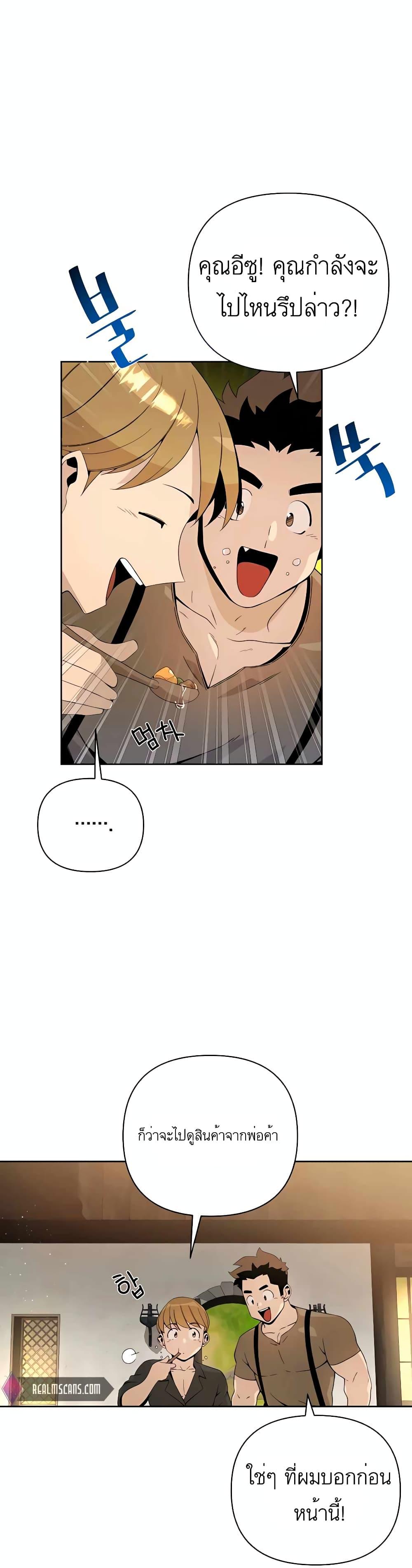 Manga-lc-com อ่านมังงะ อ่านการ์ตูน ออนไลน์ ฟรี I’ll Resign And Have A Fresh Start In This World ตอนที่ 1 2 3 4 5 6 7 8 9 10 11 12 13 14 ฟรี ไม่มีโฆษณา Manga-lc - อ่าน มังงะ อ่าน การ์ตูน ออนไลน์ อ่านมังงะ ฟรี